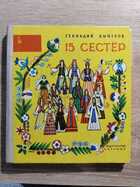 фото - предпросмотр