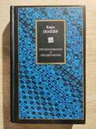 фото - предпросмотр