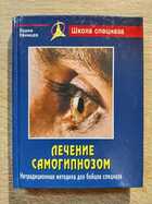 фото - предпросмотр