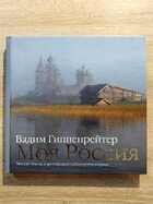 фото - предпросмотр