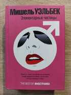 фото - предпросмотр