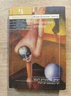 фото - предпросмотр