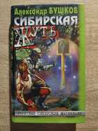 фото - предпросмотр