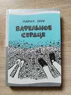 фото - предпросмотр