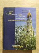 фото - предпросмотр