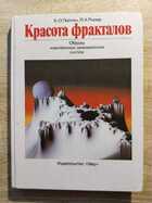 фото - предпросмотр