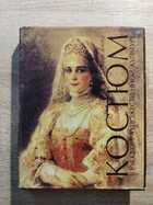 фото - предпросмотр