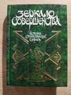 фото - предпросмотр