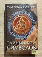 фото - предпросмотр