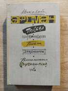 фото - предпросмотр