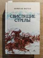 фото - предпросмотр