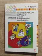 фото - предпросмотр