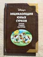 фото - предпросмотр