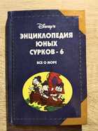 фото - предпросмотр