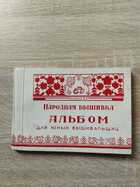 фото - предпросмотр