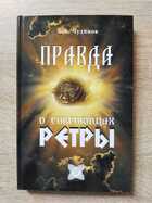 фото - предпросмотр