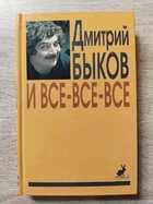 фото - предпросмотр