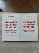 фото - предпросмотр