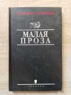 фото - предпросмотр