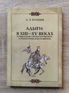 фото - предпросмотр