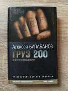 фото - предпросмотр