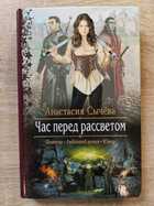 фото - предпросмотр