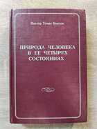 фото - предпросмотр