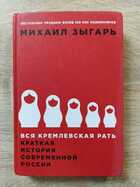 фото - предпросмотр