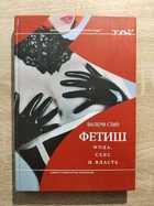 фото - предпросмотр