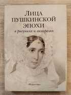 фото - предпросмотр