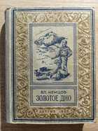 фото - предпросмотр