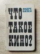 фото - предпросмотр