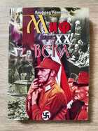 фото - предпросмотр