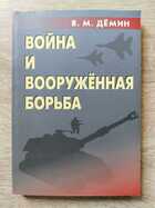 фото - предпросмотр