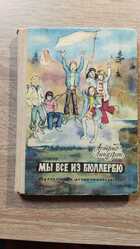 фото - предпросмотр