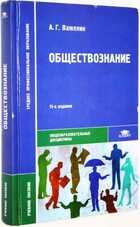 фото - предпросмотр