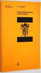 фото - предпросмотр