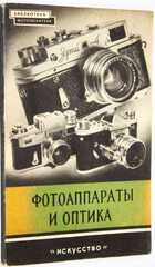 фото - предпросмотр