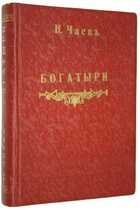 фото - предпросмотр