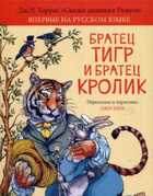 Обложка - предпросмотр