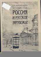 Обложка - предпросмотр