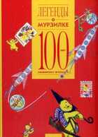 Обложка - предпросмотр