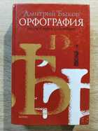 фото - предпросмотр