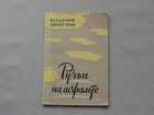 Обложка - предпросмотр