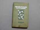 Обложка - предпросмотр