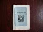 Обложка - предпросмотр