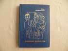Обложка - предпросмотр