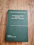 Обложка - предпросмотр