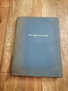 Обложка - предпросмотр