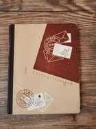 Обложка - предпросмотр